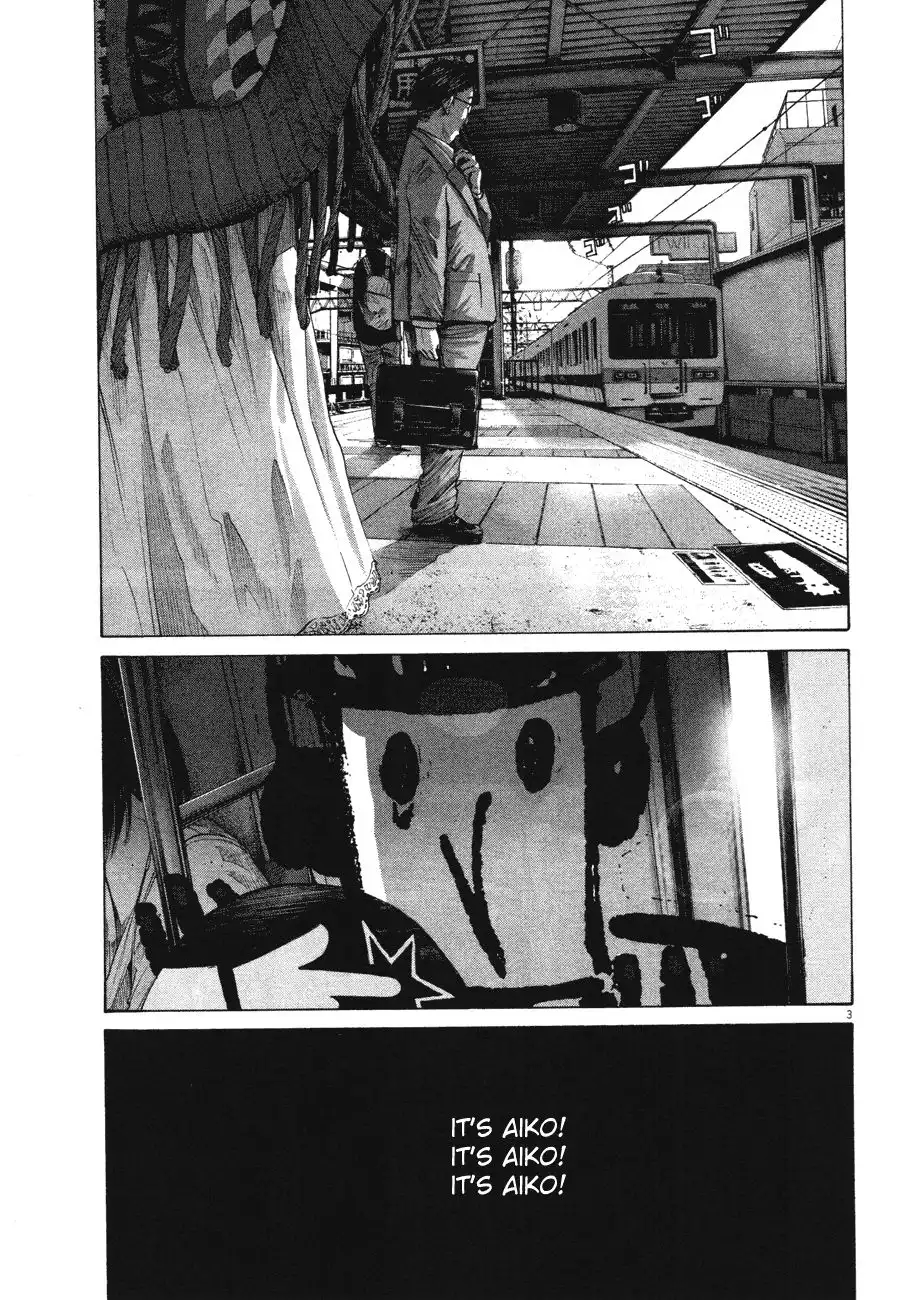 Oyasumi Punpun Chapter 73 3